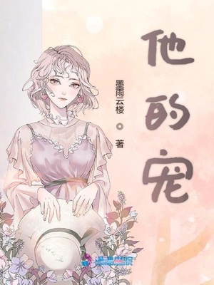 逃跑吧少年最新漫画