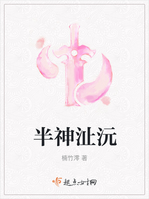 美艳老师在我胯下娇喘