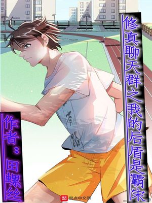 六月不可思议漫画快看