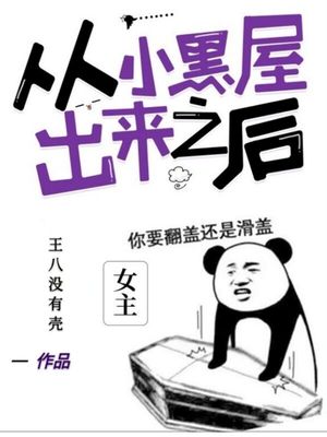 新任女教师樱花动漫未删减版